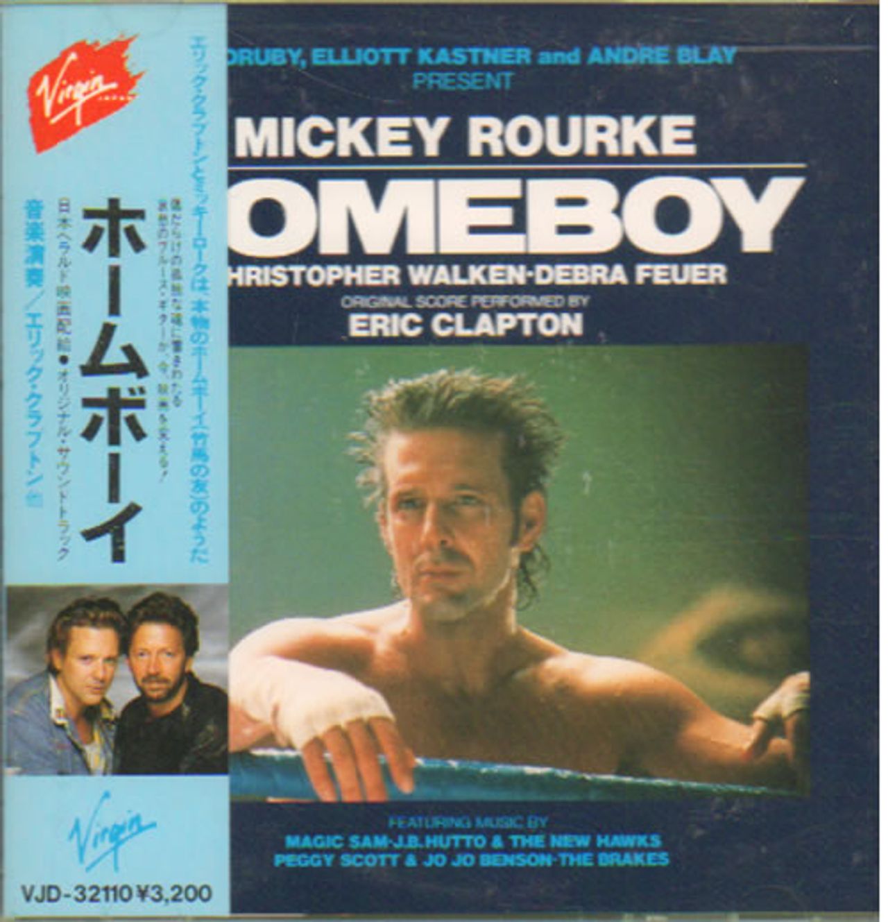 Eric Clapton Homeboy Japanese Promo CD album — RareVinyl.com