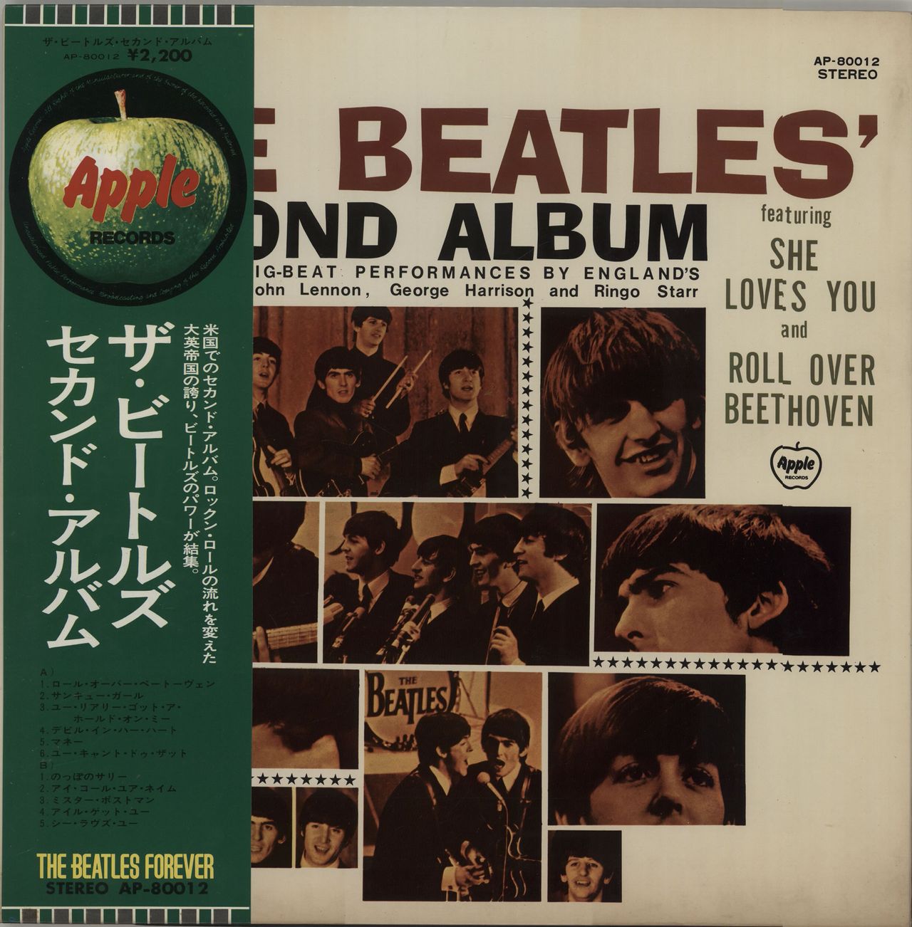 Beatles　obi　V　Forever　Japanese　The　Beatles　Album　Second　The　Beatles'　—