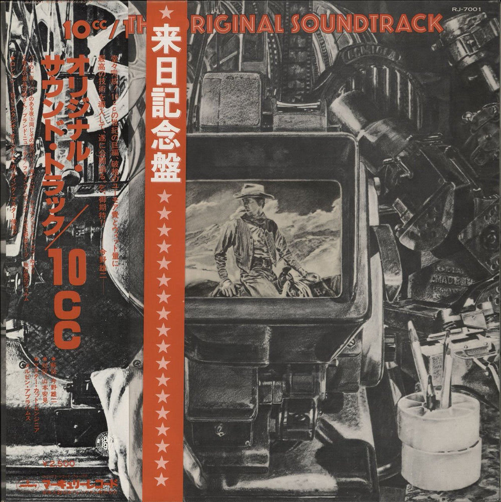 10cc The Original Soundtrack Japanese vinyl LP album (LP record) RJ-7001