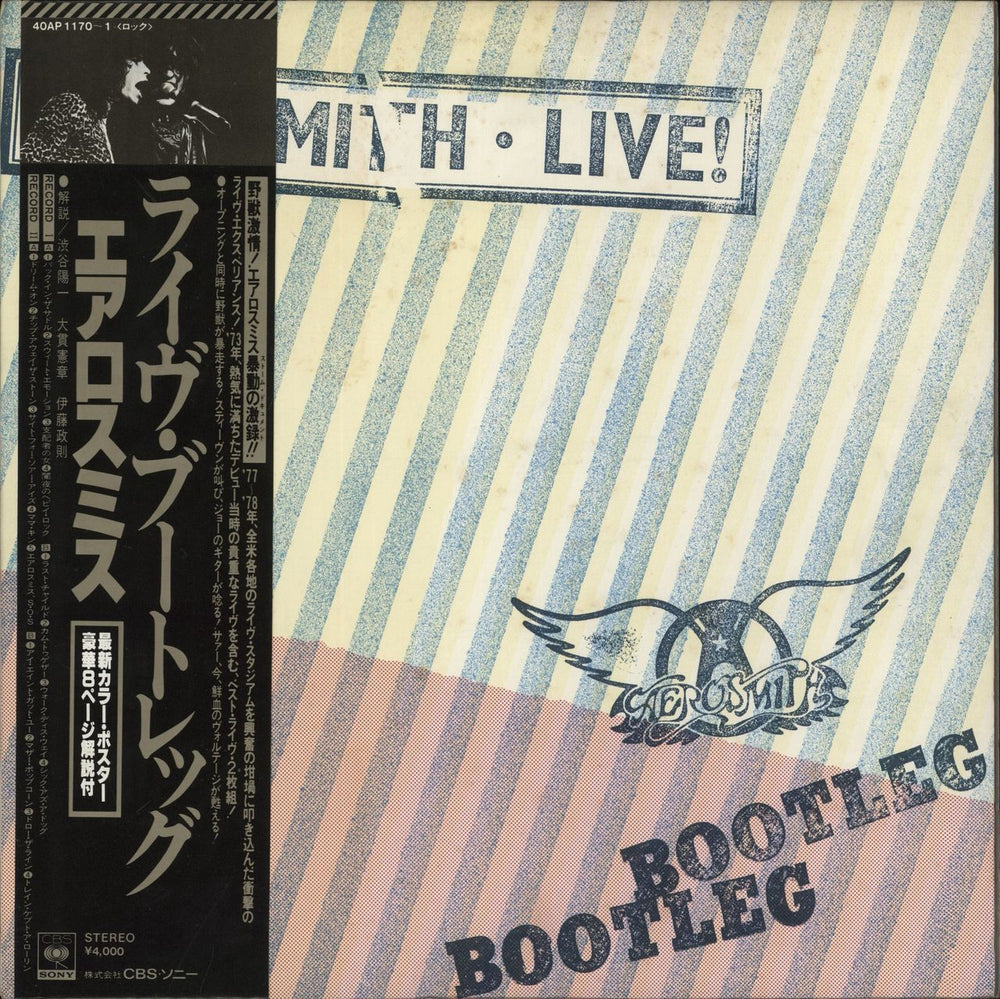 Aerosmith Live! Bootleg Japanese 2-LP vinyl record set (Double LP Album) 40AP1170