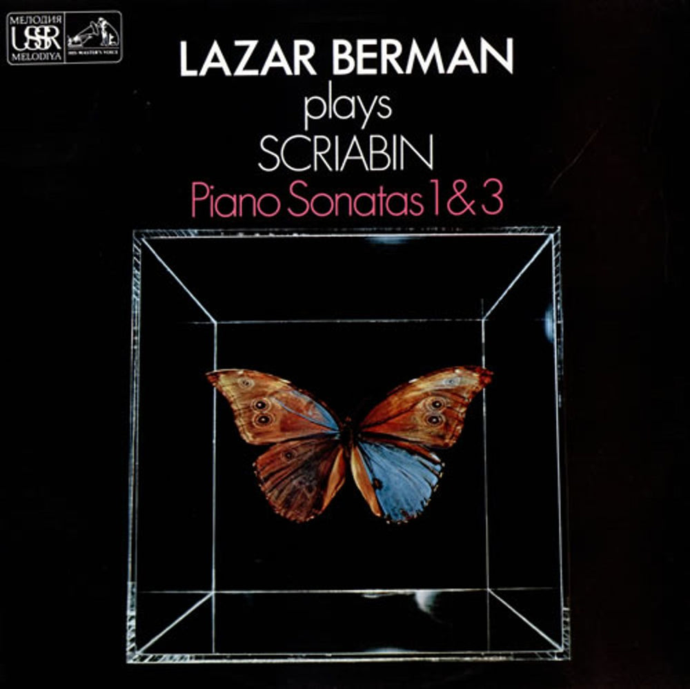 Alexander Scriabin Piano Sonatas 1 & 3 UK vinyl LP album (LP record) ASD3396