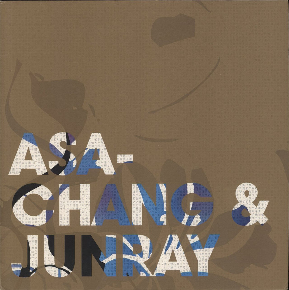 Asa-Chang & Junray Jun Ray Song Chang UK vinyl LP album (LP record) BAY22V