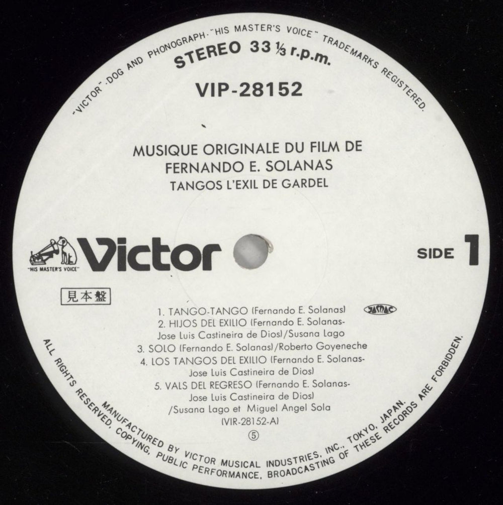 Astor Piazzolla Tangos "L'Exil De Gardel" Japanese Promo vinyl LP album (LP record) ZZLLPTA872612