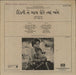 Avinash Vyas Dikari Ne Gaai Dore Tyan Jaye Gujarati Indian vinyl LP album (LP record)