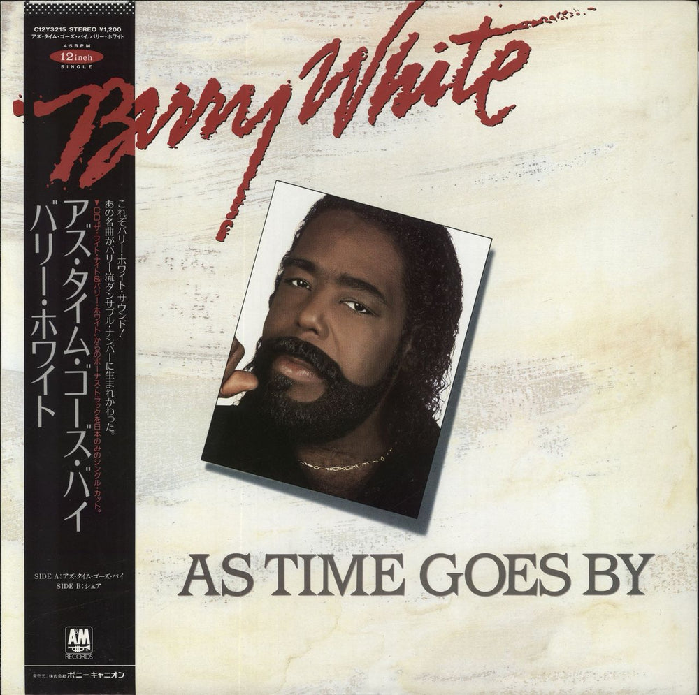 Barry White As Time Goes By - White Vinyl Japanese Promo 12" vinyl single (12 inch record / Maxi-single) C12Y3215