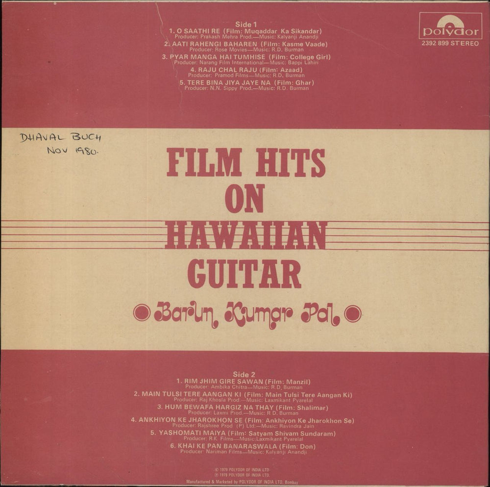 Barun Kumar Pal Film Hits On Hawaiian Guitar Indian vinyl LP album (LP record)