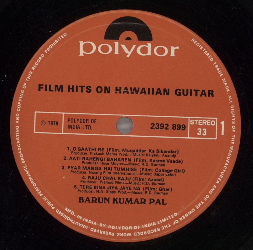 Barun Kumar Pal Film Hits On Hawaiian Guitar Indian vinyl LP album (LP record) 86SLPFI859174