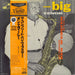 Ben Webster The Big Tenor: The Complete Ben Webster On EmArcy Japanese 2-LP vinyl record set (Double LP Album) 175J-3~4(M)