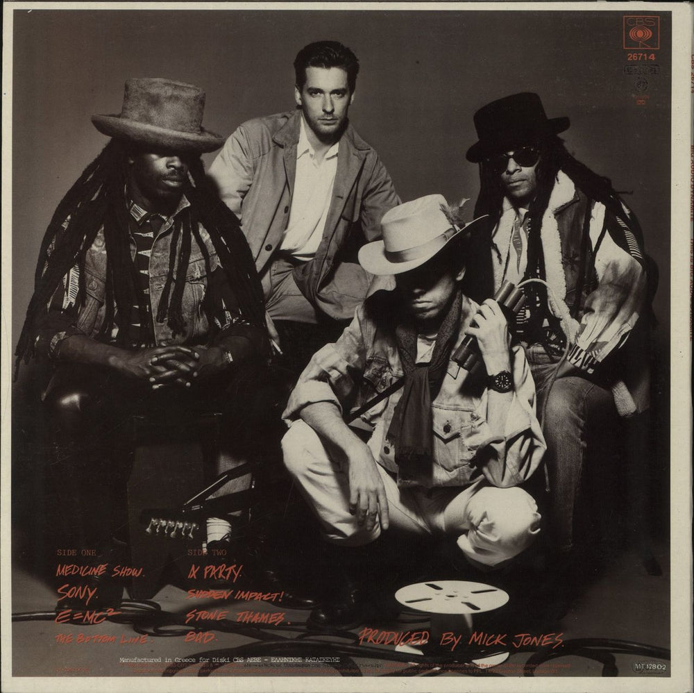 Big Audio Dynamite This Is Big Audio Dynamite - EX Greek vinyl LP album (LP record)