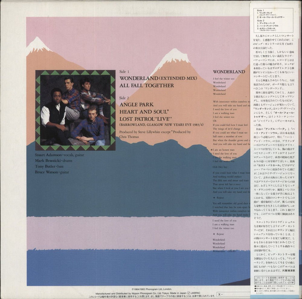 Big Country Wonderland + Obi Japanese 12" vinyl single (12 inch record / Maxi-single)