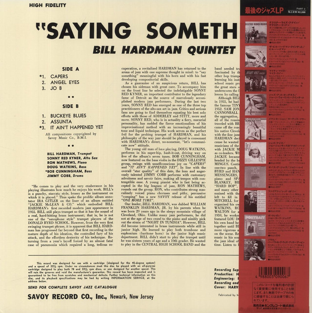 Bill Hardman Saying Something + Obi Japanese vinyl LP album (LP record) 4988003090067