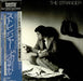 Billy Joel The Stranger - Master Sound Japanese vinyl LP album (LP record) 30AP1874