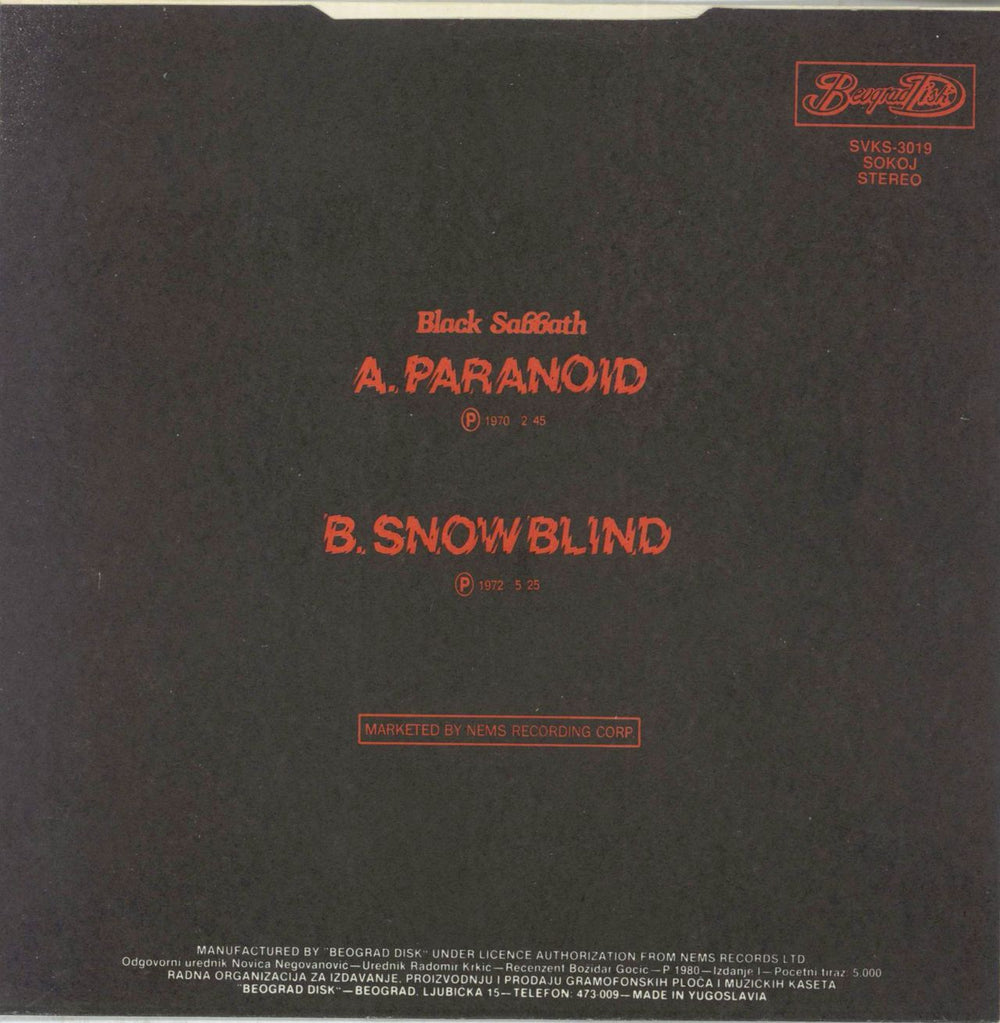 Black Sabbath Paranoid + P/S Yugoslavian 7" vinyl single (7 inch record / 45)
