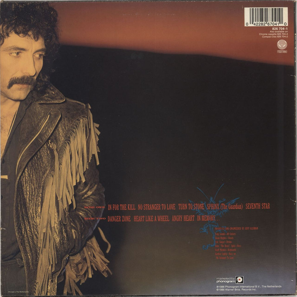 Black Sabbath Seventh Star Dutch vinyl LP album (LP record) 042282670410