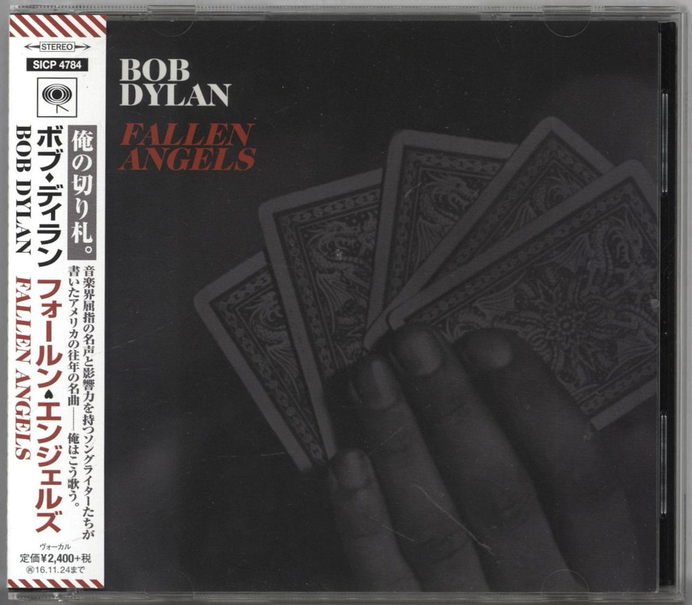 Bob Dylan Fallen Angels Japanese vinyl LP album (LP record) SICP4784