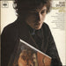 Bob Dylan Greatest Hits - 2nd Stereo - EJD UK vinyl LP album (LP record) 62847