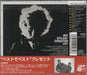 Bob Dylan Greatest Hits Japanese CD album (CDLP) 4988009900896