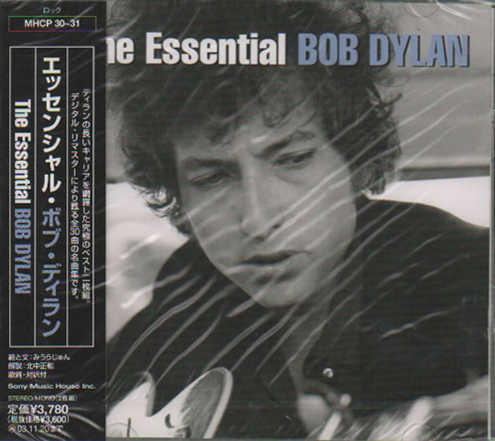 Bob Dylan The Essential Japanese 2 CD album set (Double CD) MHCP30~31