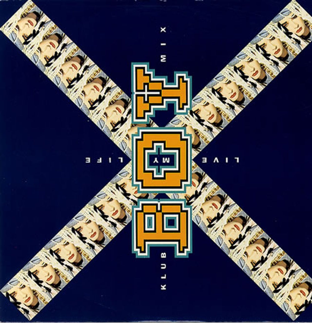 Boy George Live My Life UK 12" vinyl single (12 inch record / Maxi-single) BOY10512