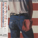 Bruce Springsteen Born In The USA UK CD album (CDLP) 88697287492