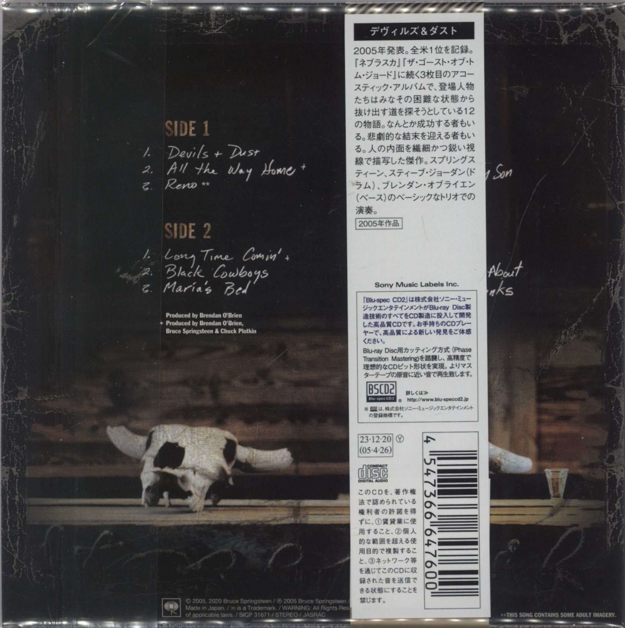 Bruce Springsteen Devils & Dust - BSCD2 Japanese Blu-Spec CD 4547366647600