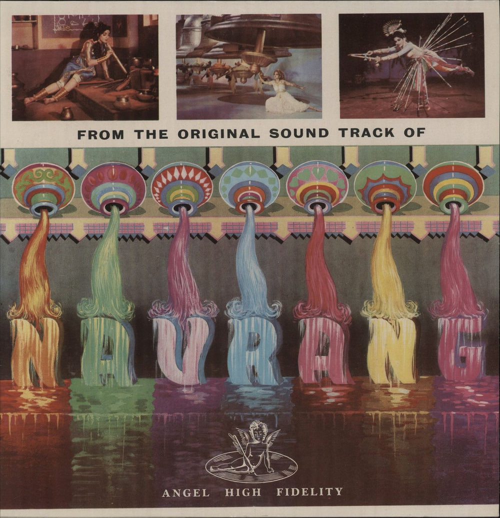 C. Ramchandra Navrang Indian vinyl LP album (LP record) 3AEX5002