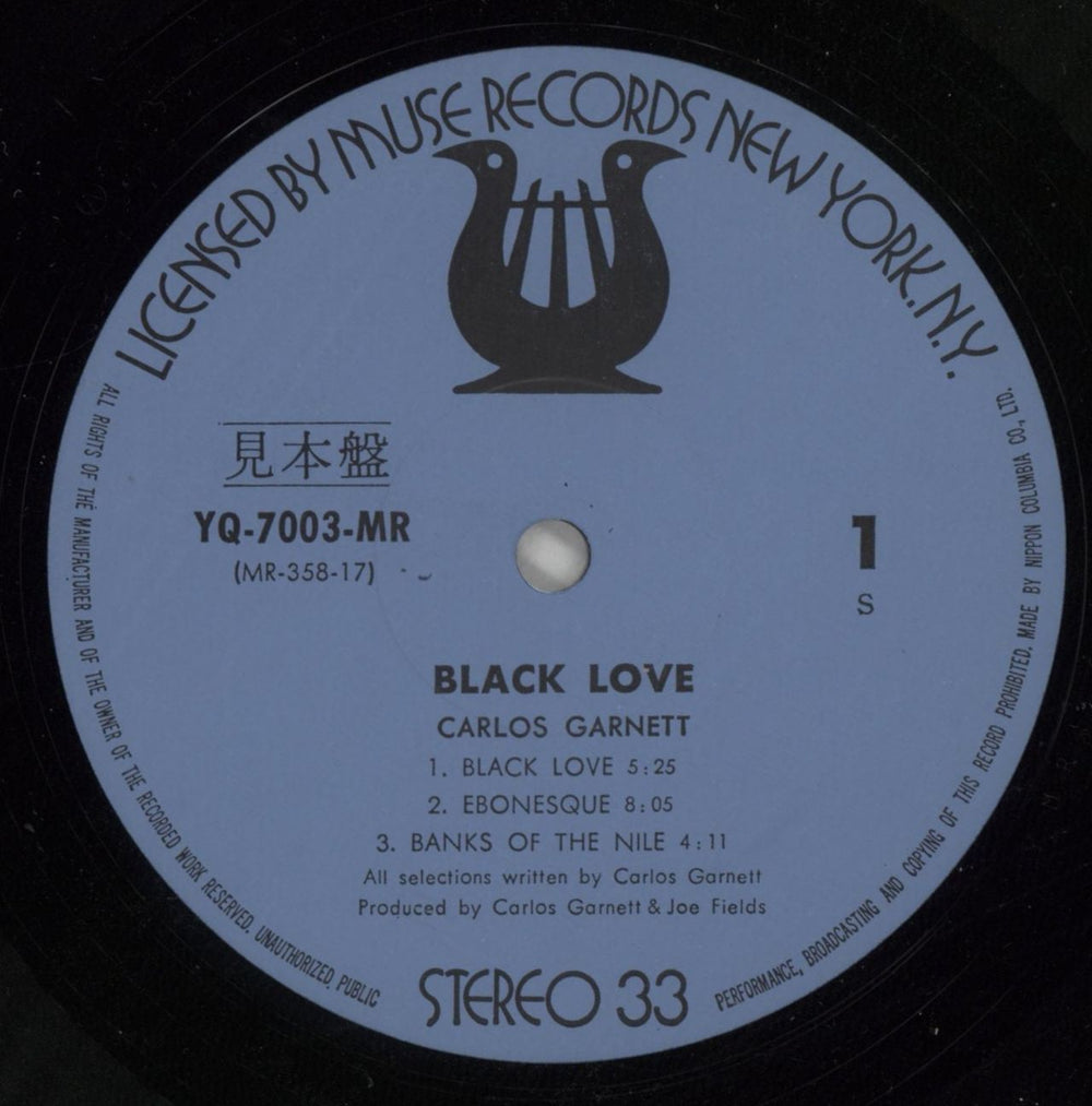 Carlos Garnett Black Love Japanese Promo vinyl LP album (LP record) 9D3LPBL873843