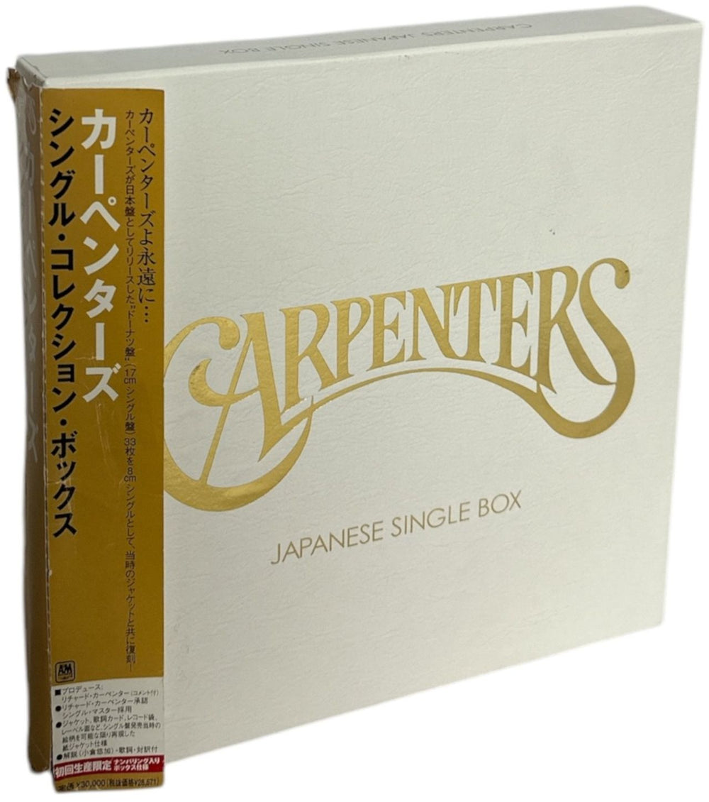 Carpenters Japanese Single Box - 33 x 3" CD Box Set Japanese CD Single Box Set UIDY-9034