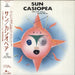 Casiopea Sun Japanese 12" vinyl single (12 inch record / Maxi-single) ALR-12005