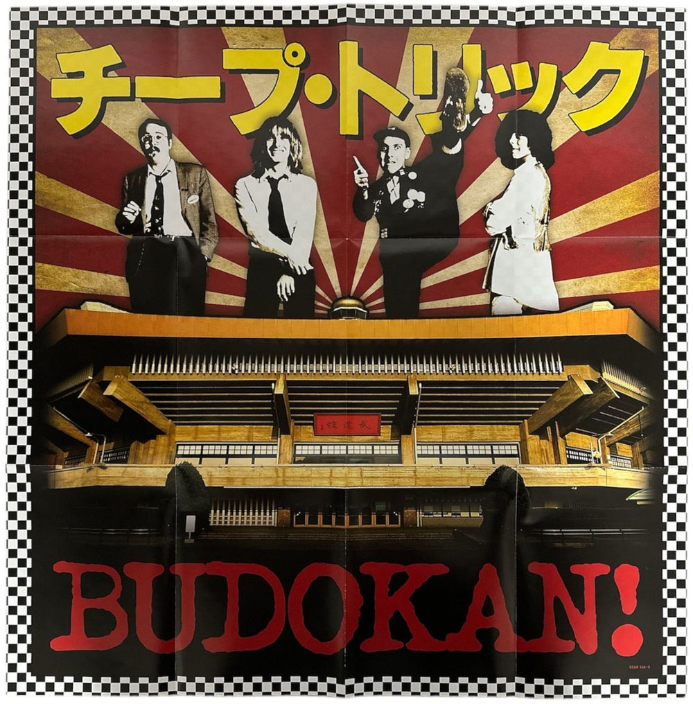 Cheap Trick Budakan! Japanese 3-disc CD/DVD Set