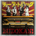 Cheap Trick Budakan! Japanese 3-disc CD/DVD Set