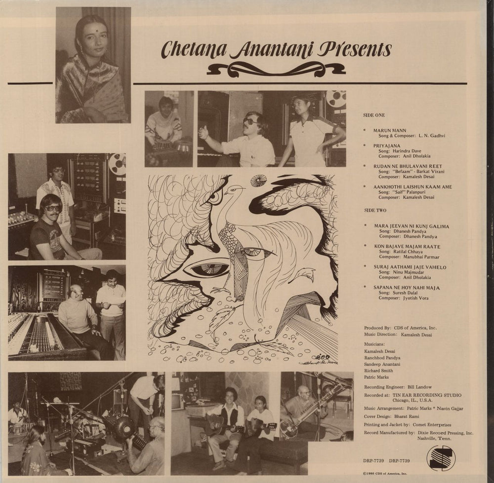 Chetana Anantani Aashay US vinyl LP album (LP record)