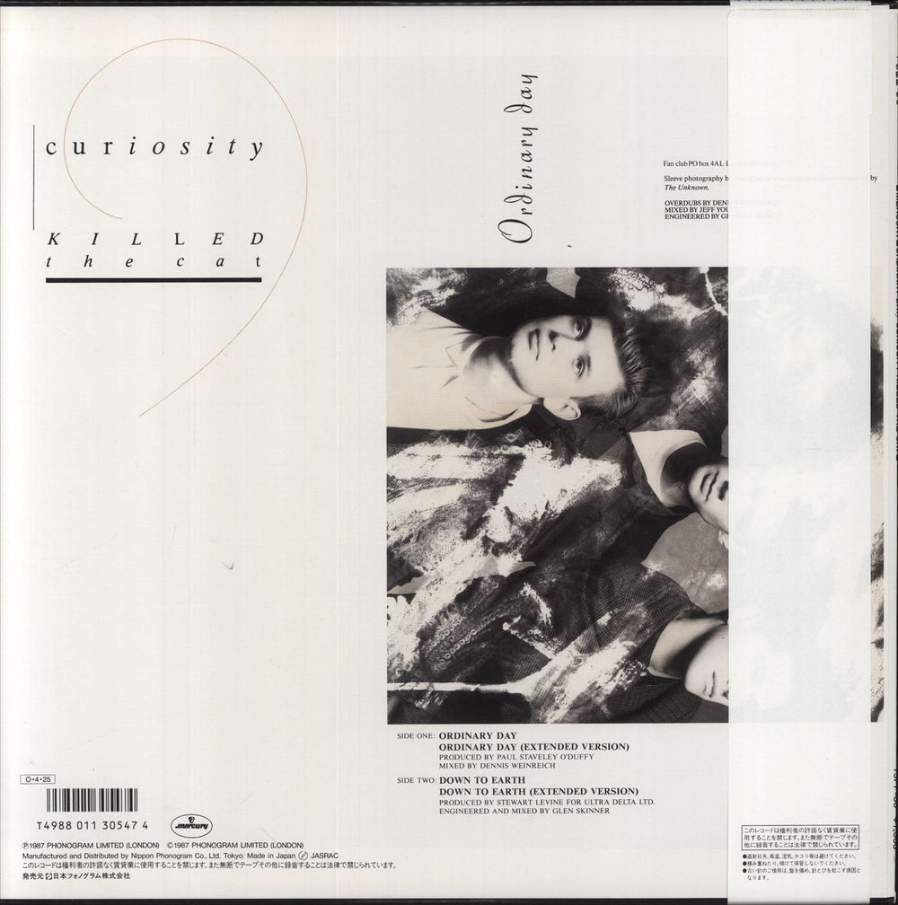 Curiosity Killed The Cat Ordinary Day Japanese 12" vinyl single (12 inch record / Maxi-single)