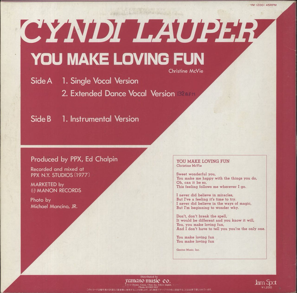 Cyndi Lauper You Make Loving Fun - EX Japanese 12" vinyl single (12 inch record / Maxi-single)