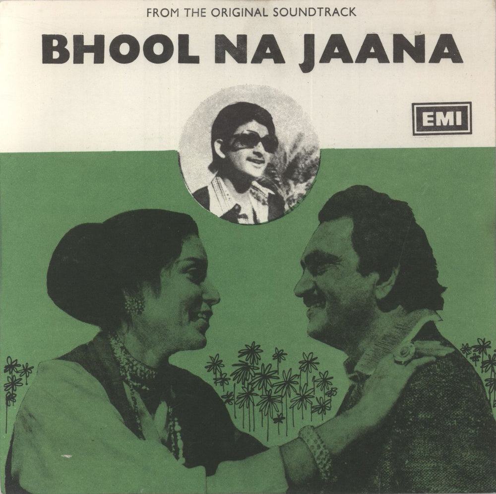 Daan Singh Bhool Na Jaana Pakistani 7" vinyl single (7 inch record / 45) EKDA-433