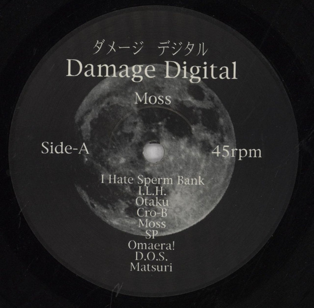 Damage Digital Moss Japanese 12" vinyl single (12 inch record / Maxi-single) 7UO12MO843455