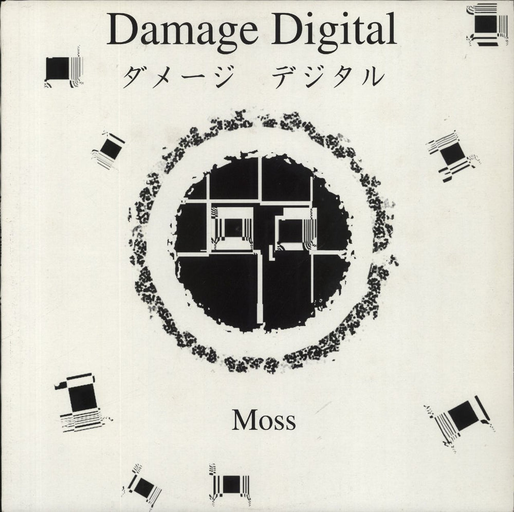 Damage Digital Moss Japanese 12" vinyl single (12 inch record / Maxi-single)