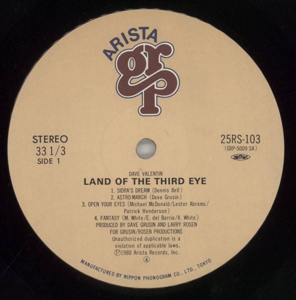Dave Valentin Land Of The Third Eye Japanese vinyl LP album (LP record) D35LPLA859965