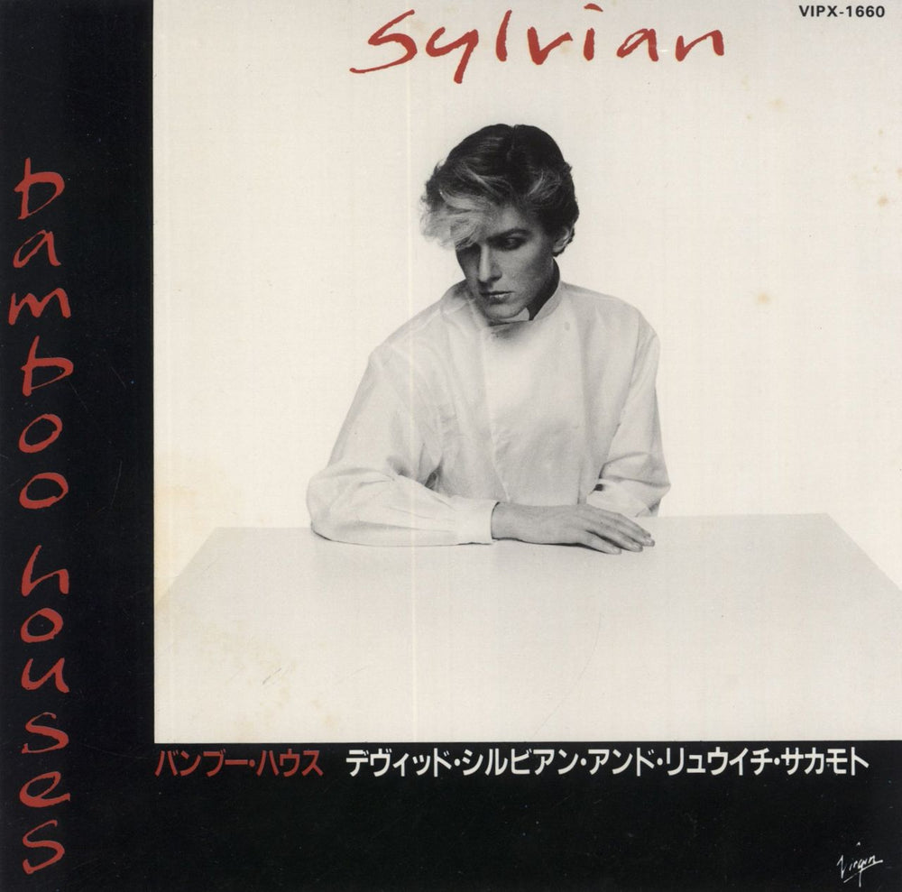 David Sylvian Bamboo Houses Japanese 7" vinyl single (7 inch record / 45) VIPX-1660