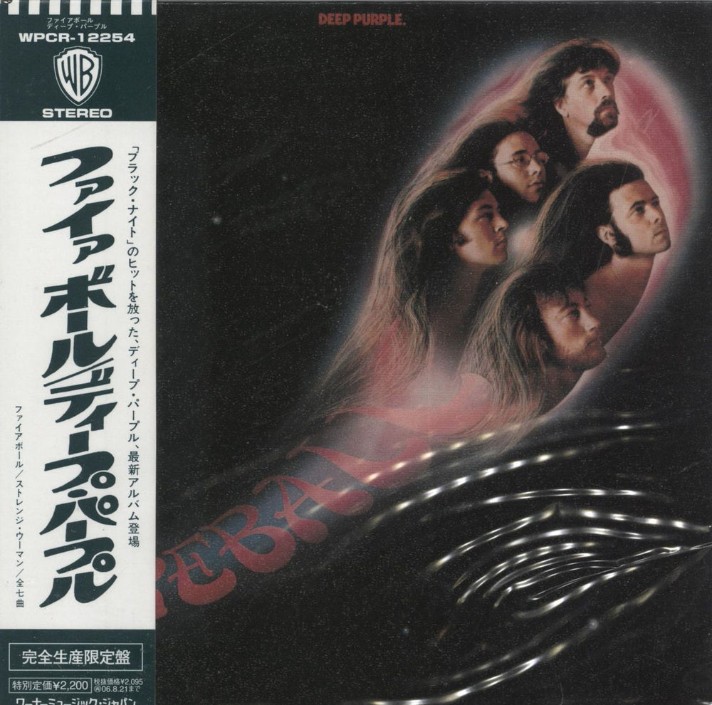 Deep Purple Fireball Japanese CD album (CDLP) WPCR-12254