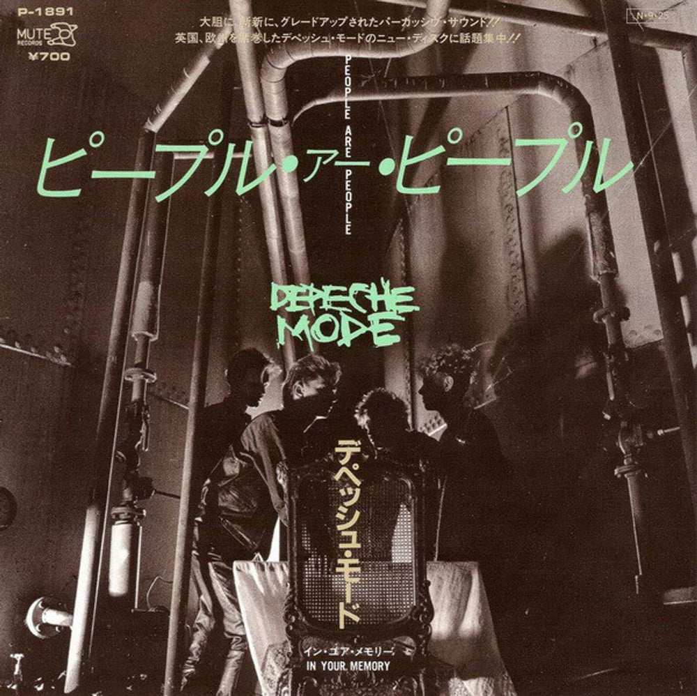 Depeche Mode People Are People Japanese 7" vinyl single (7 inch record / 45) P-1891