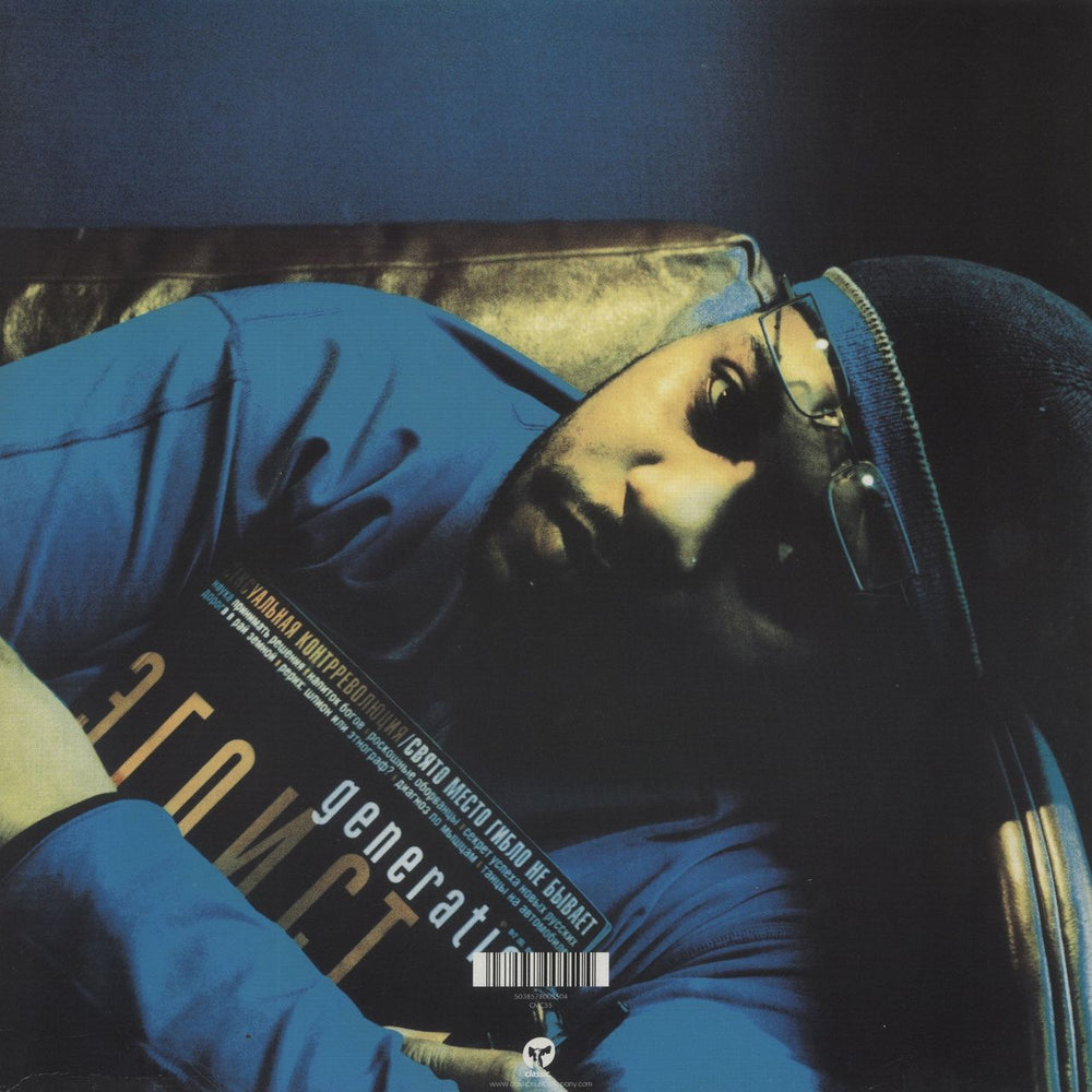 Derrick Carter Where U At? UK 12" vinyl single (12 inch record / Maxi-single) 5038578005504