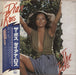 Diana Ross The Boss Japanese Promo vinyl LP album (LP record) VIP-6680