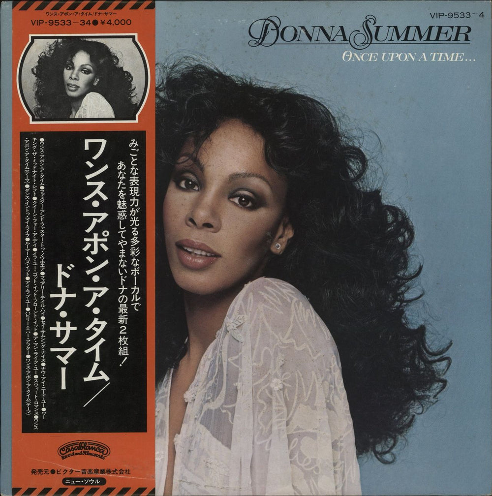 Donna Summer Once Upon A Time... Japanese Promo 2-LP vinyl record set (Double LP Album) VIP-9533~4