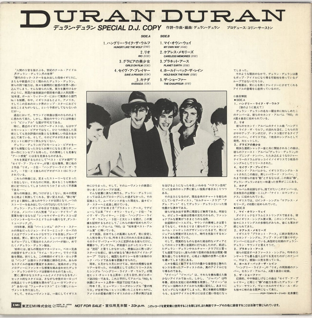 Duran Duran Duran Duran Special DJ Copy Japanese Promo vinyl LP album (LP record) DDNLPDU107440