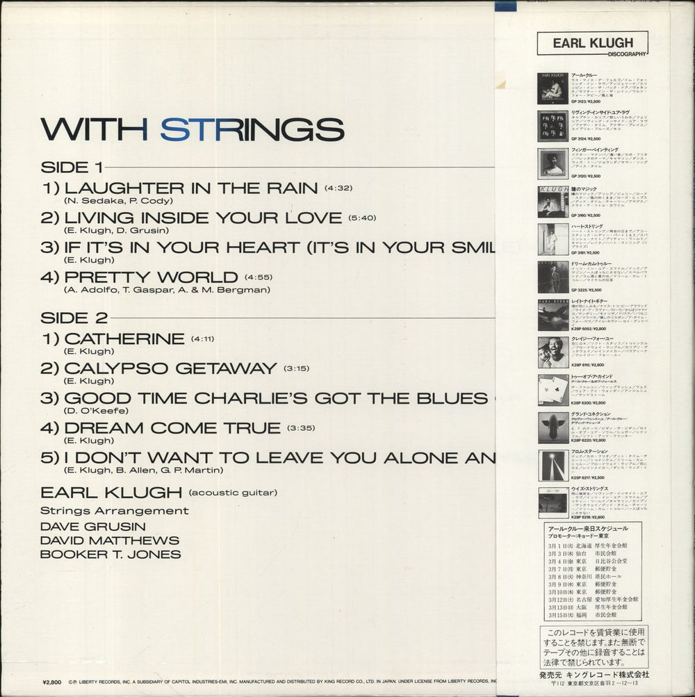 Earl Klugh With Strings Japanese vinyl LP album (LP record)