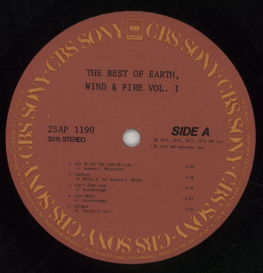Earth Wind & Fire The Best Of Earth Wind & Fire Hong Kong vinyl LP album (LP record) EWFLPTH849309