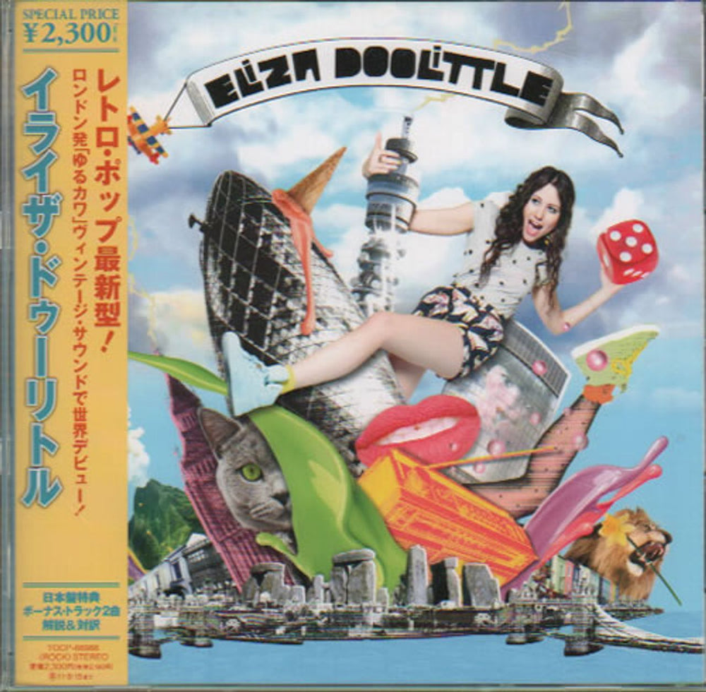 Eliza Doolittle Eliza Doolittle Japanese Promo CD album (CDLP) TOCP-66988