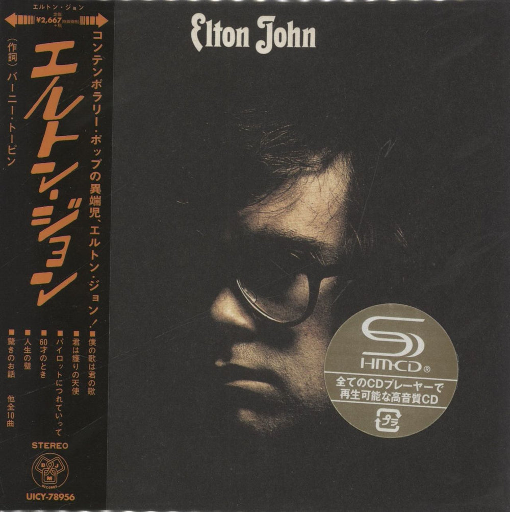 Elton John Elton John - SHM-CD Japanese SHM CD UICY-78956