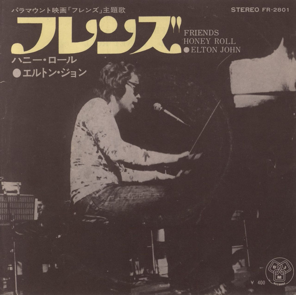 Elton John Friends Japanese 7" vinyl single (7 inch record / 45) FR-2801